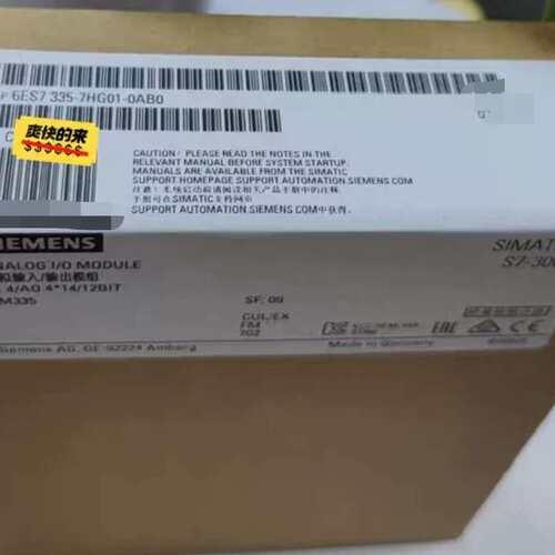 议价6ES7335-7HG01-0AB0 6ES7 335-7H