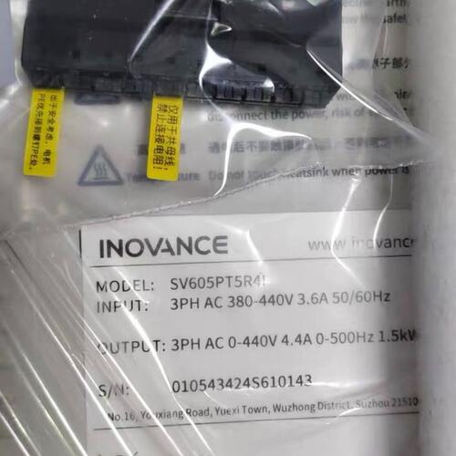 议价汇川伺服驱动器SV605PT5R4I，原装正品，未拆封，带原
