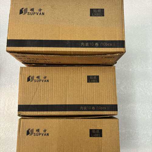 议价硕方线号机专用贴纸 TP-L06Y 黄色 6mm