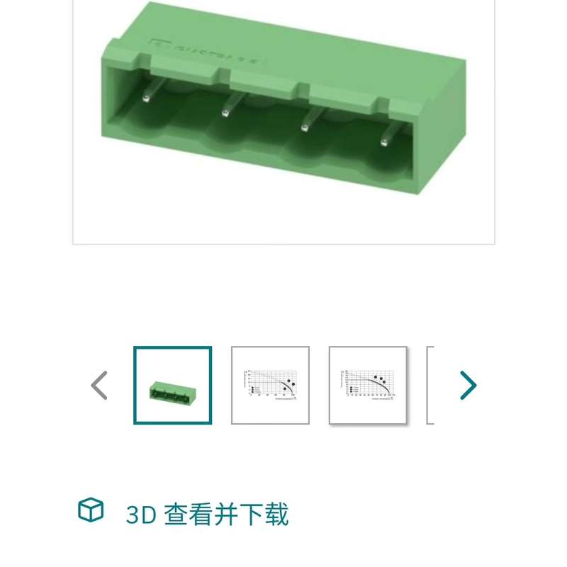 议价菲尼克斯GMSTBA 2,5/ 4-G-7,62 - PCB