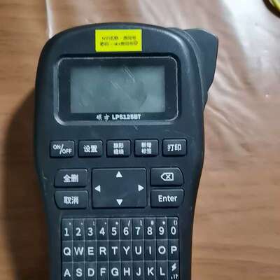议价硕方 LP5125BT 标签机 现货 功能正常 裸机