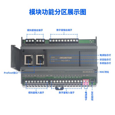 profinet远程io采集模块分布式PN总线数字模拟量扩展 替代ET200SP