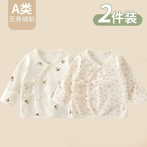 新生婴儿的衣服纯棉四季半背衣满月出生宝宝和尚服上衣内衣月子服