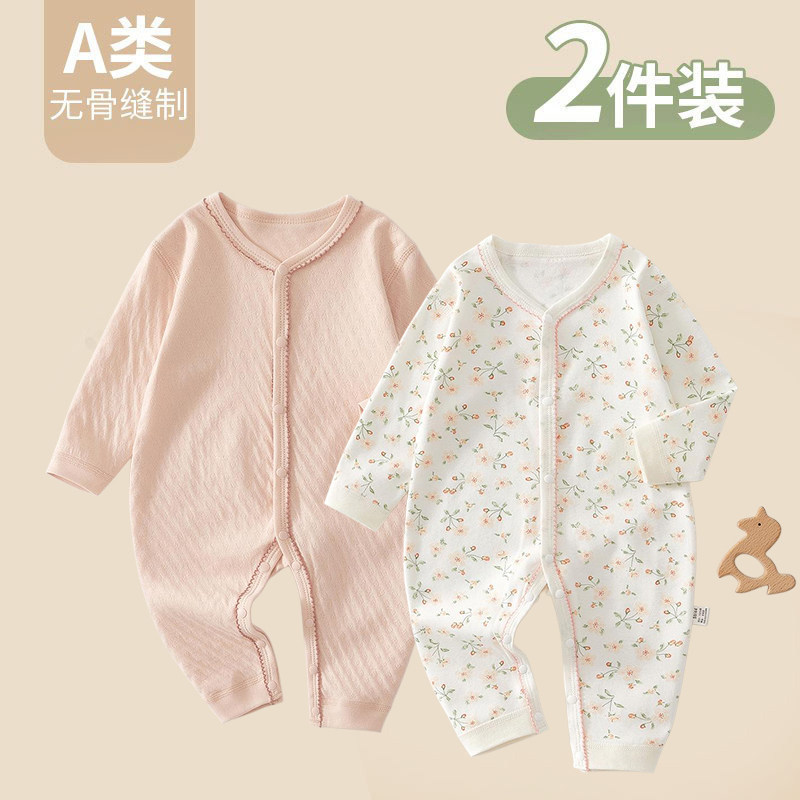 新生婴儿衣服连体衣春秋纯棉贴身连身衣/爬服/哈衣