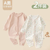 新生婴儿衣服连体衣春秋纯棉贴身哈衣爬服打底女宝宝可爱公主内衣