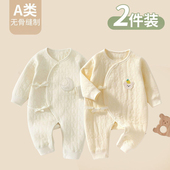 婴儿连体衣服春秋冬薄棉三层夹棉新生儿宝宝打底保暖加厚哈衣爬服