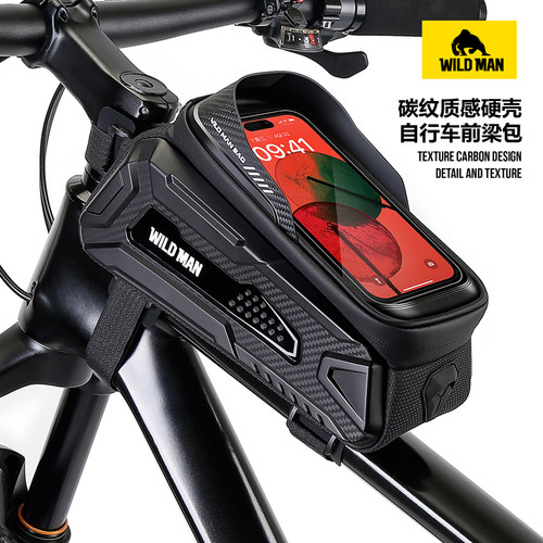 WILDMAN自行车包碳纹质感材质