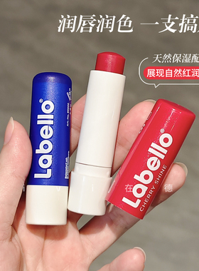 德国拉贝罗Labello润唇膏保湿滋润经典原味唇膏樱桃4.8g黑莓推荐