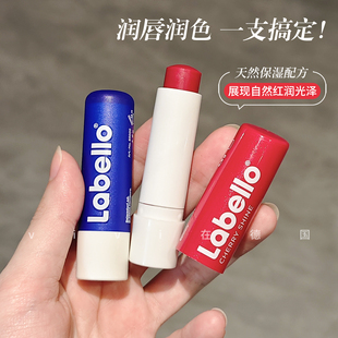 德国拉贝罗Labello润唇膏保湿滋润经典原味唇膏樱桃4.8g黑莓推荐