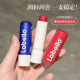 原味唇膏樱桃4.8g黑莓推荐 德国拉贝罗Labello润唇膏保湿 滋润经典