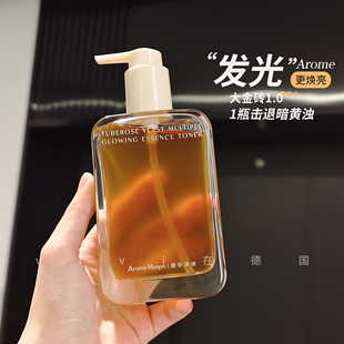 AM馥郁满铺大金砖精粹水晚香玉红茶酵母发酵提亮修护精华水200ml