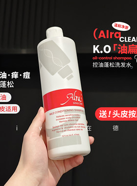 Alra控油蓬松洗发水473ml