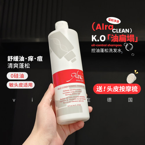 Alra控油蓬松洗发水473ml