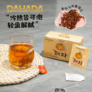 韩国进口DAHADA南瓜红豆茶养生袋泡茶冲泡谷物饮料oliveyoung同款