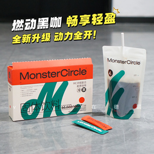 新版 1速溶美式 袋装 MC咖啡固体饮料肉咖黑咖啡7包体重管理咖啡GLP