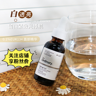 the 高浓度抗氧化精华改善肤色暗沉30ml ordinary0.1%EUK134
