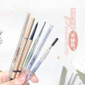 这笔真好用 花洛莉亚眉笔双头防水防汗持久易上色初学女 FLORTTE