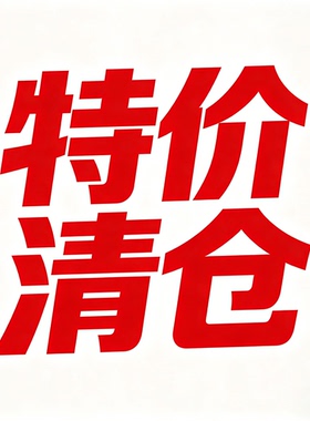 20片包邮！特价中样合集福来sundari