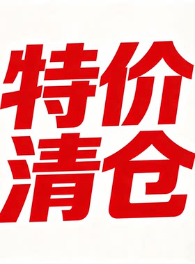 20片包邮！特价中样合集福来sundari