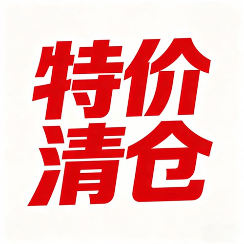 20片包邮！特价中样合集福来sundari