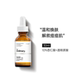 the ordinary 10%杏仁酸扁桃酸去闭口粉刺黑头收缩毛孔温和刷酸