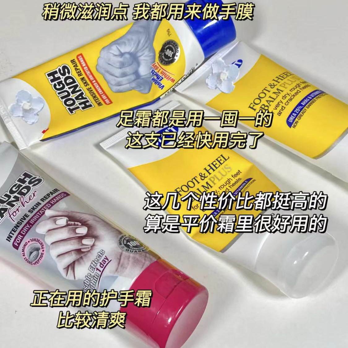 澳洲Duit急救手膜护手霜150g女神款足膜滋润保湿防干裂干燥粗糙