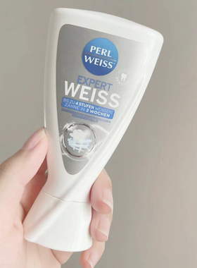 德国Perl weiss珍珠强效亮白专业去烟渍牙渍茶渍去黄成人牙膏50ml