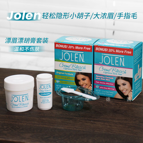 Jolen漂眉漂胡膏漂淡眉毛