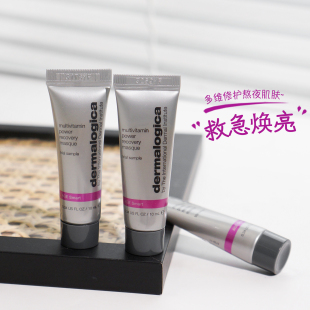 德美乐嘉胡萝卜多维面膜熬夜补水提亮暗沉抛光水光肌涂抹面膜10ml