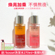 官方正品 补水提亮肤色抗氧化 德国安娜柏林橙花蜜玫瑰蜜精华套装