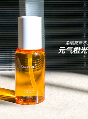 KT且初精粹亮泽护发油防毛躁干枯柔顺修复丹桂栀子花腊梅晚玉香