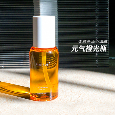 四款限定香味！kt且初发油腊梅