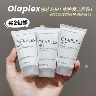 OLAPLEX/欧拉裴3号发膜烫染救星4号洗发水5号护发素干枯受损发质