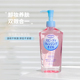 kose高丝卸妆油眼唇部脸部温和深层清洁敏感肌干湿两用粉色230ml