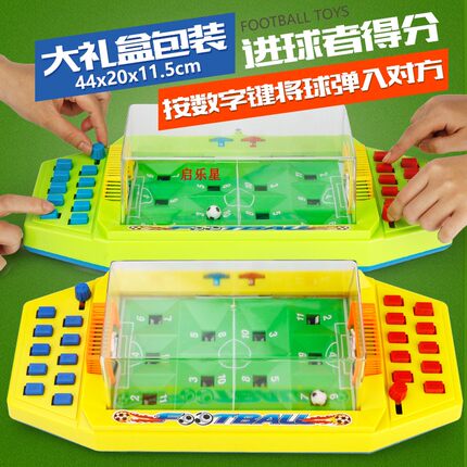 早教益智篮球对战儿童桌面竞赛玩具亲子双人足球弹射对打桌面游戏