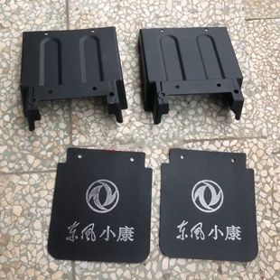 C31c51货车后轮挡泥板后轮前挡泥皮挡水板配件 适配东风小康C32