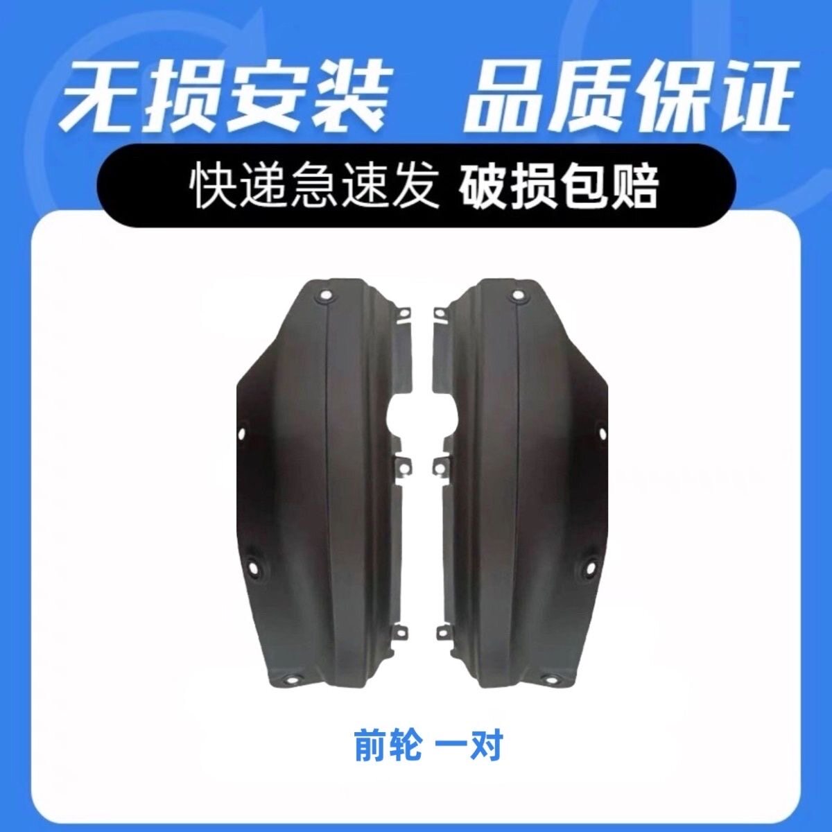 适配长安新豹T3/跨越王X3内衬