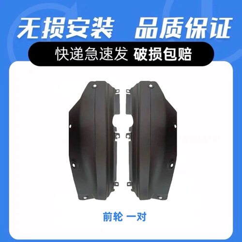 适配长安新豹T3/跨越王X3内衬