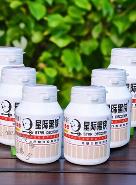 桃丽丝牙齿黄金1号限期促销中 针对牙周炎 牙龈护理 牙疼牙龈萎缩