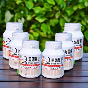 桃丽丝牙齿黄金1号限期促销中 针对牙周炎 牙龈护理 牙疼牙龈退化