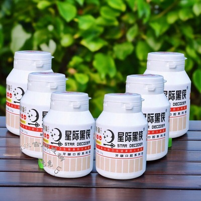 桃丽丝牙齿黄金1号限期促销中 针对牙周炎 牙龈护理 牙疼牙龈萎缩