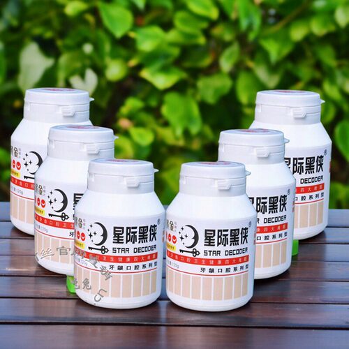 桃丽丝牙齿黄金1号限期促销中 针对牙周炎 牙龈护理 牙疼牙龈萎缩