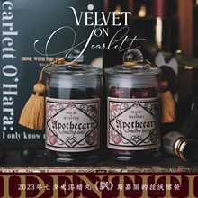 复古丝绒红绿Scarlett on Velvet《飘》哀檀原创七夕限定火漆蜡丸