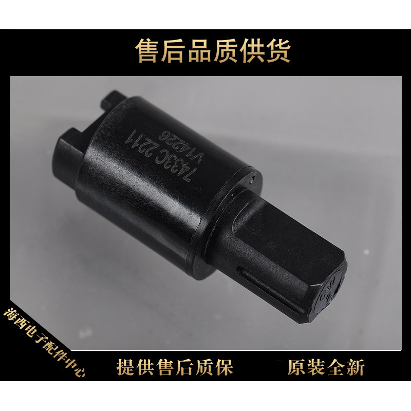 适用海尔洗衣机配件缓冲阻尼器连接轴固定轴上盖插销0030207433