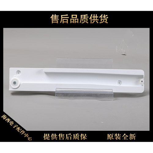 适用海尔冰箱配件抽屉滑道轨道固定架M62118F2308原厂0060846685