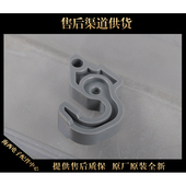 适用海尔冰箱配件止档控制塑料头门盖体扣门钩原装 全新8987C