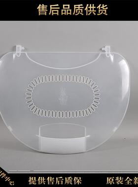 适用海尔洗衣机配件内透明盖XQS60-Z9288-828原装全新0030807972A