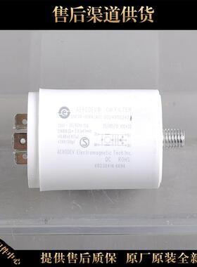 适用海尔滚筒洗衣机配件干扰抑制器0.47UF电容EMI12A滤波器00247