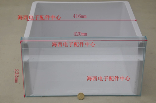 Применимо к аксессуарам для холодильника Haier замороженные фрукты ящика и фрукты овощного ящика и свежие овощные.