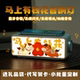 马上有钱花蓝牙音响无线充小夜灯送朋友实用马年生日礼物女神节